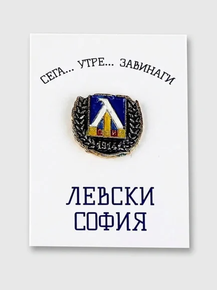 Значка с клубно лого Значка с клубно лого