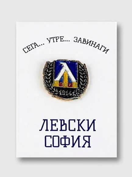 Значка с клубно лого Значка с клубно лого